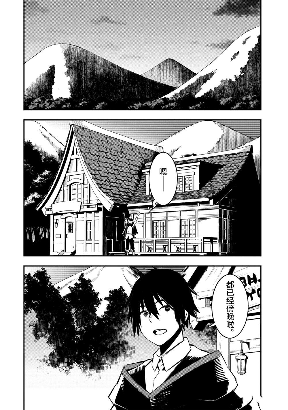 第37话