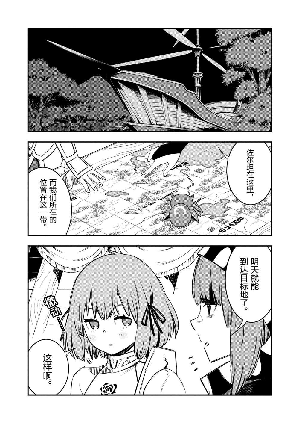 第39话