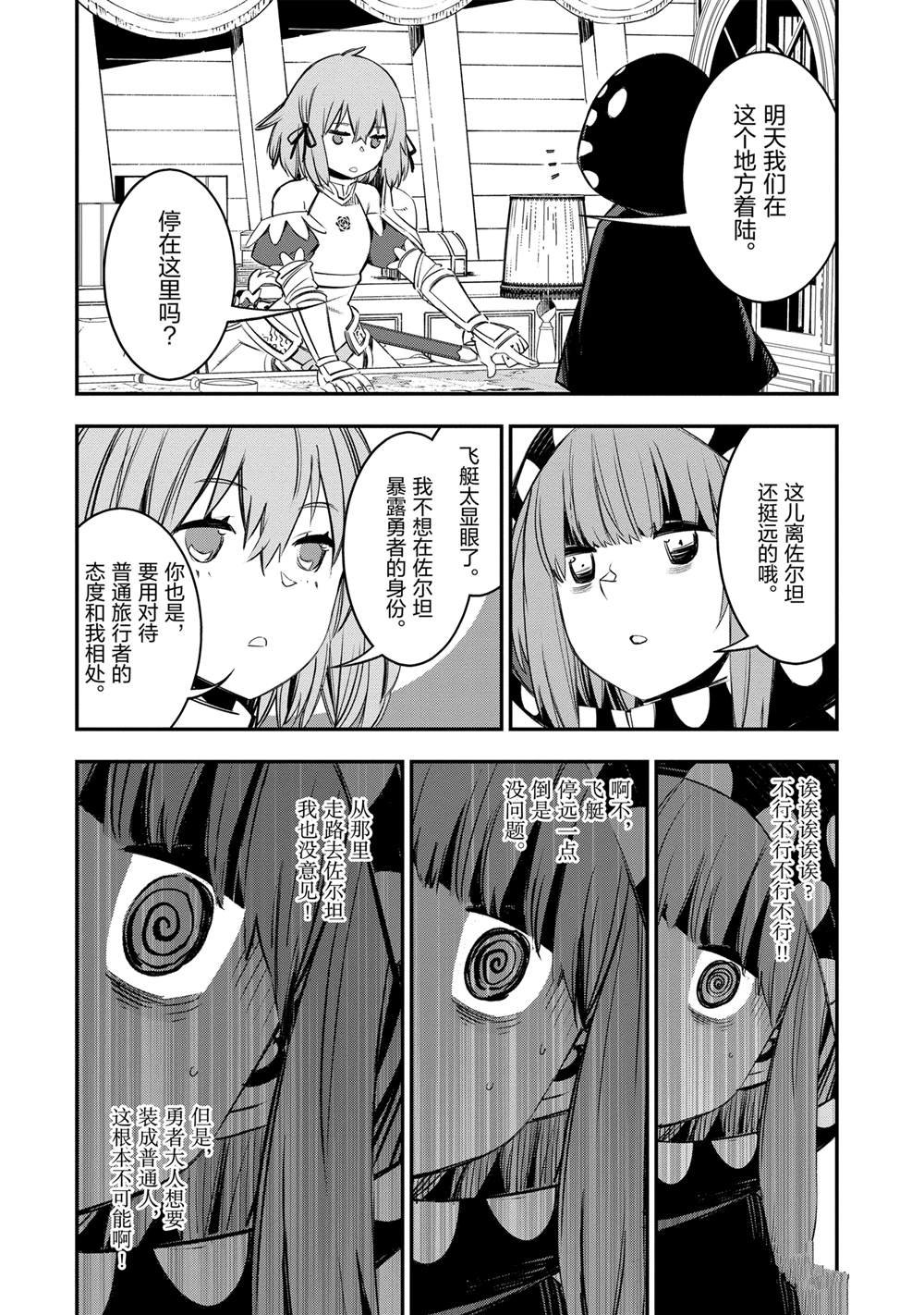 第39话