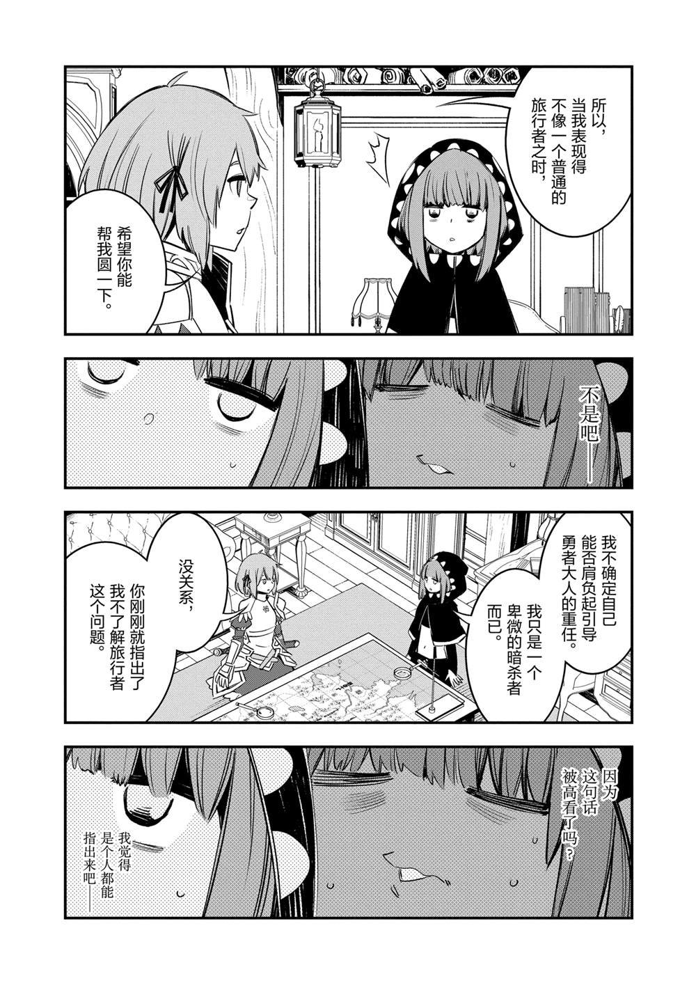 第39话