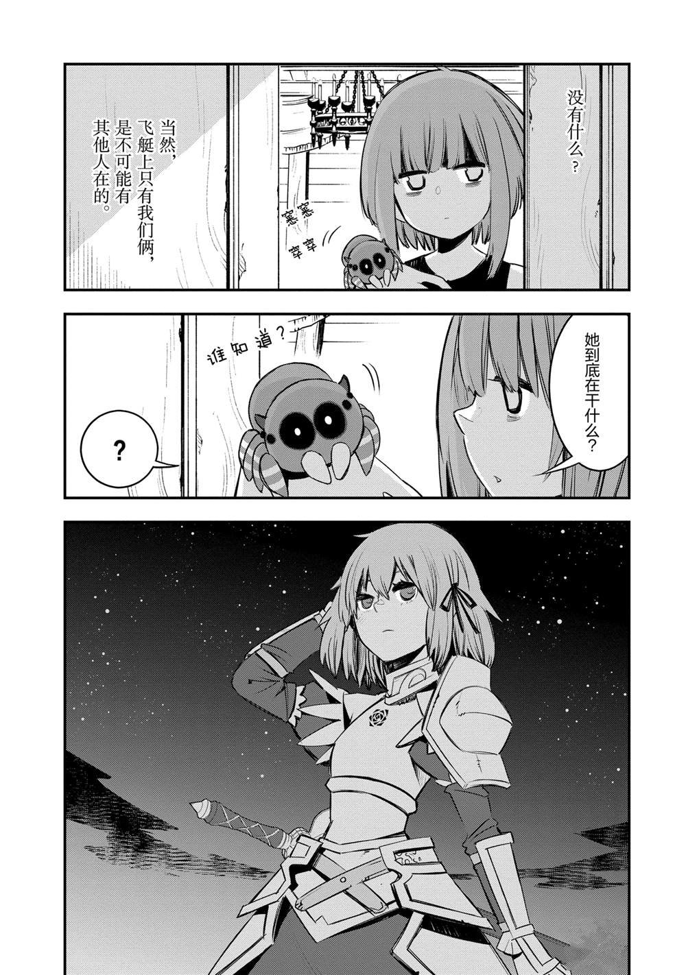 第39话
