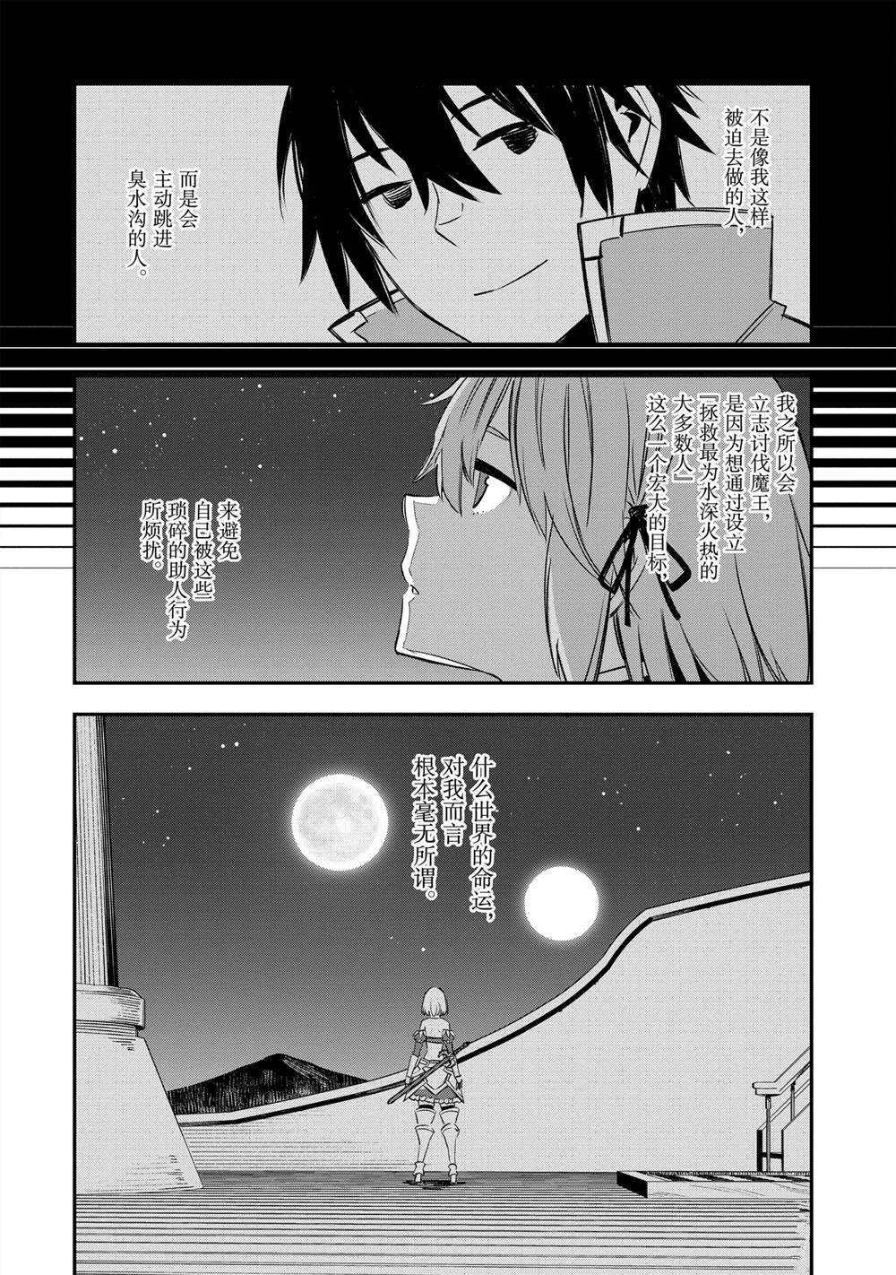 第39话