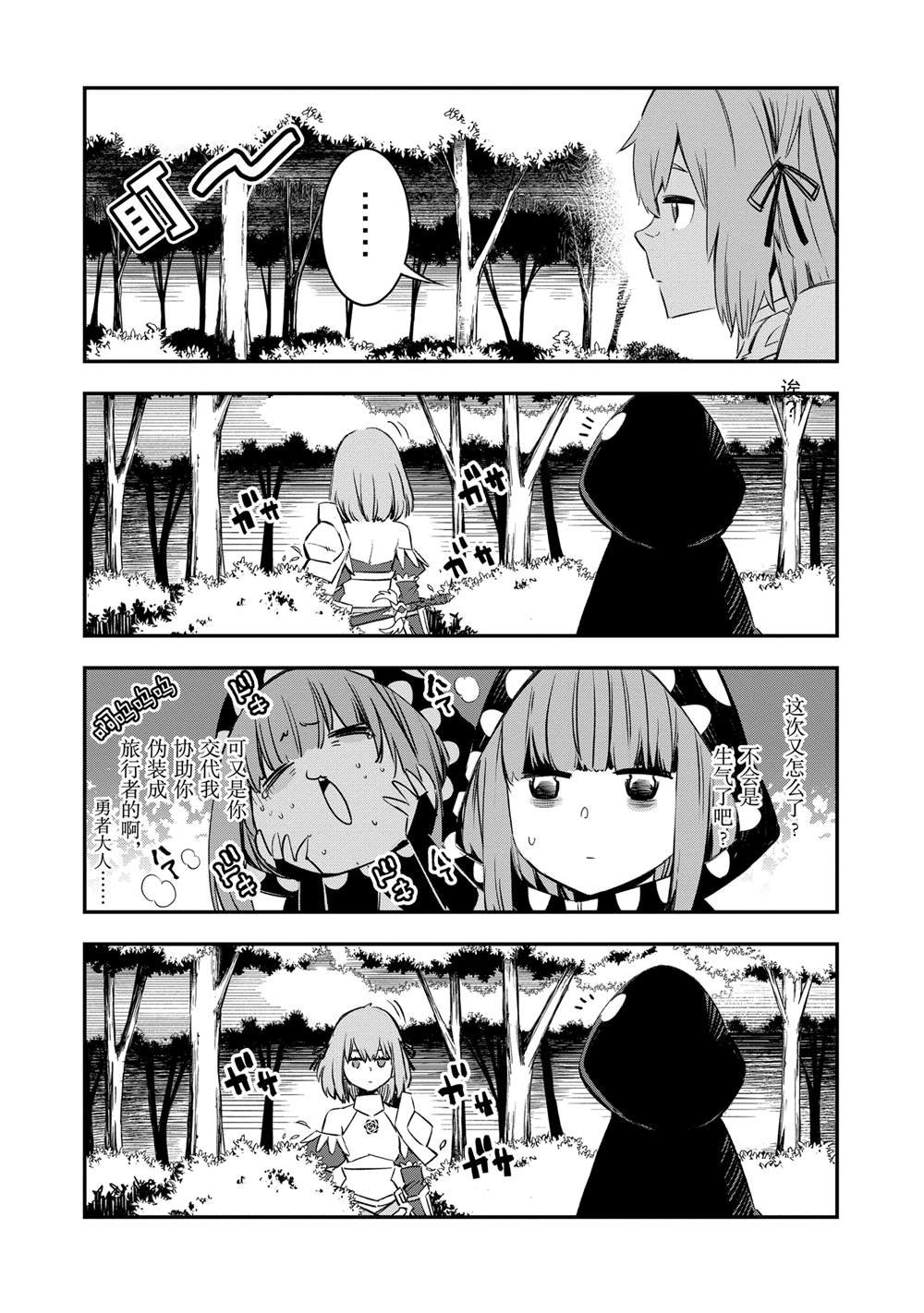第39话