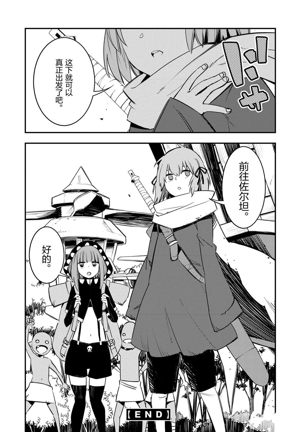 第39话