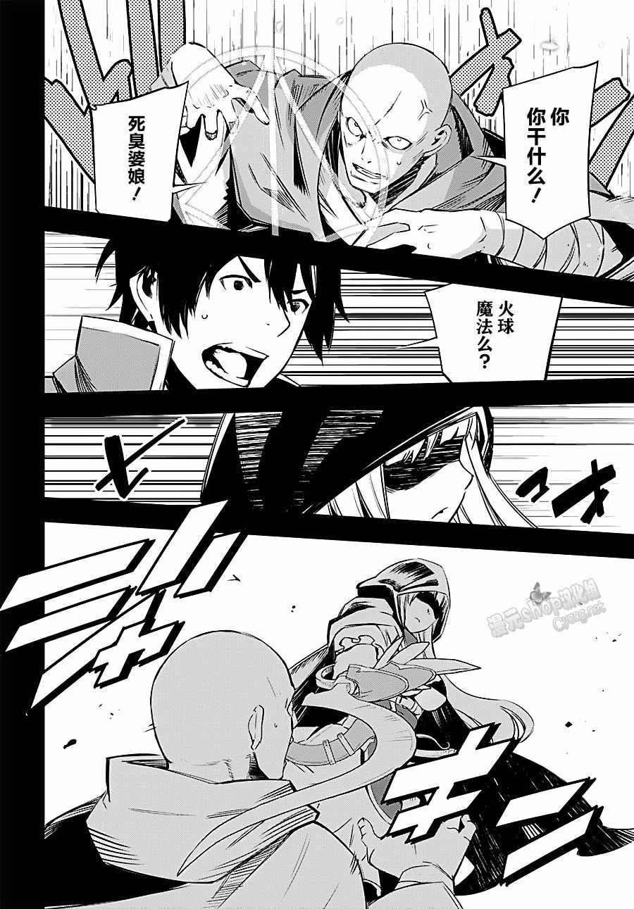 第4话