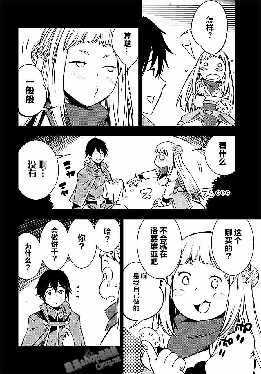 第4话