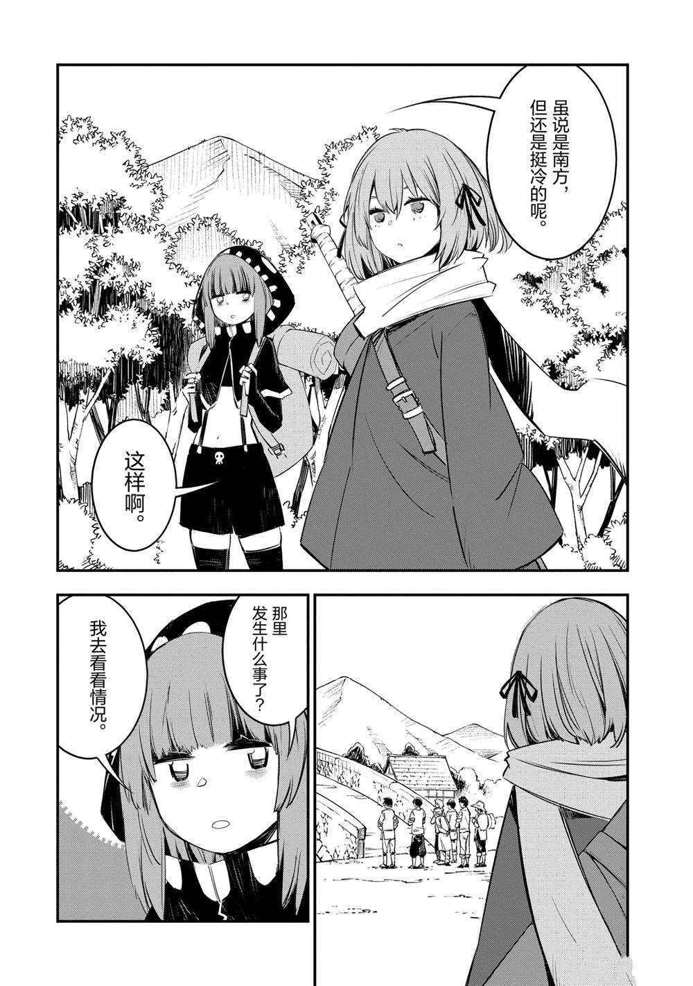 第40话