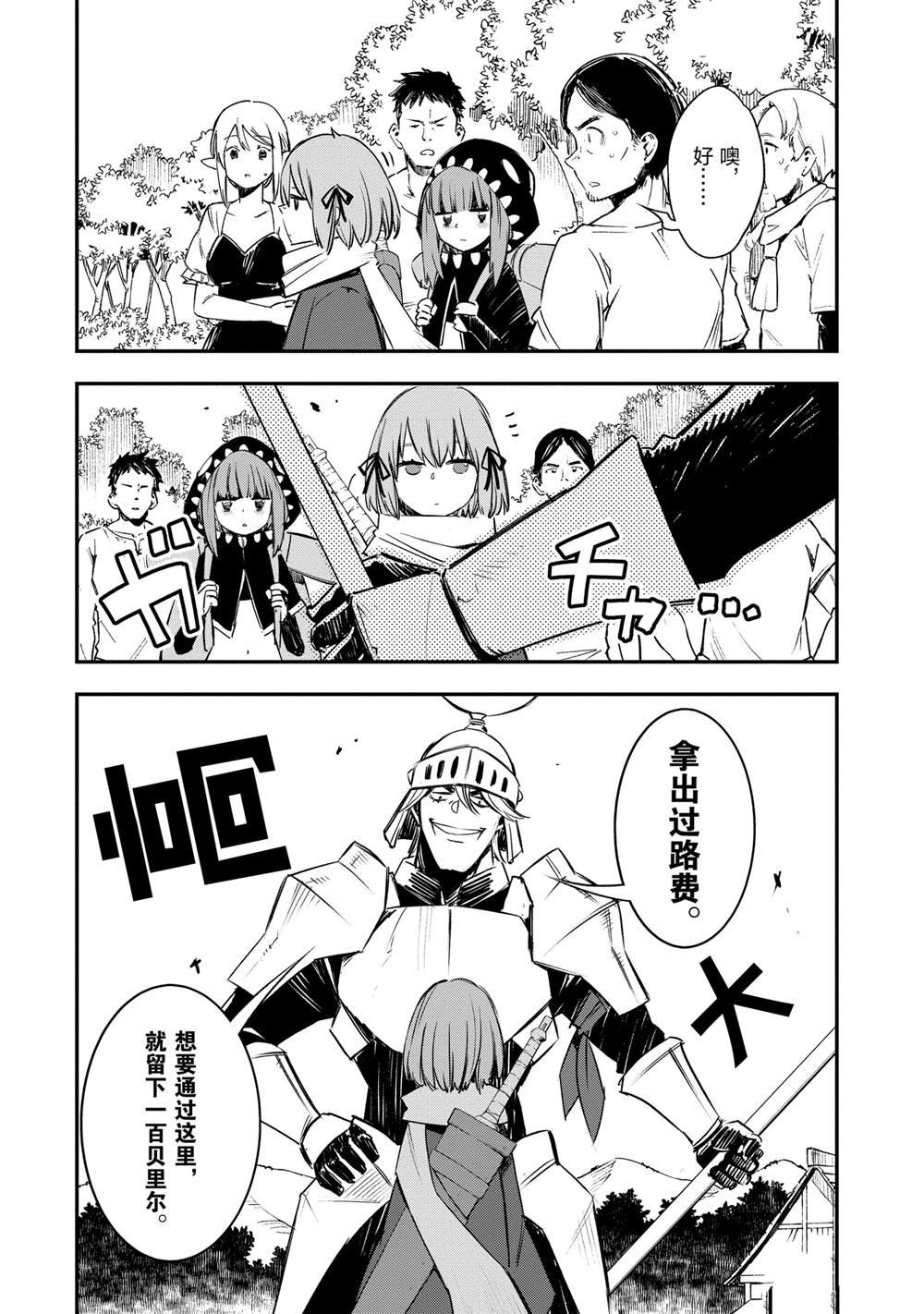第40话