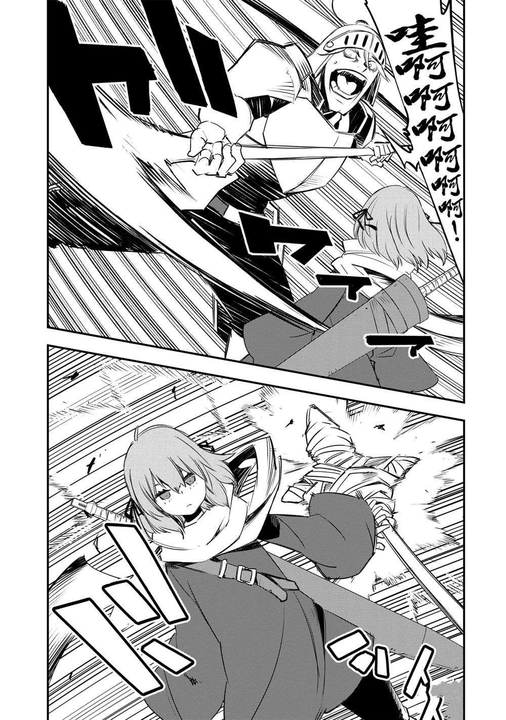 第40话