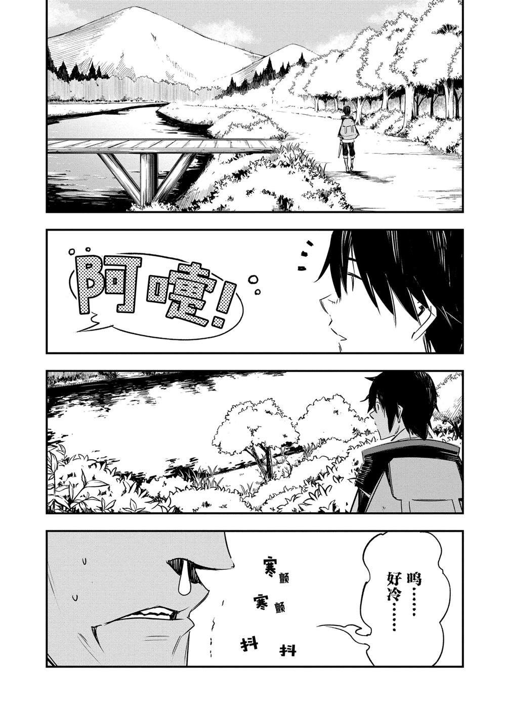 第40话