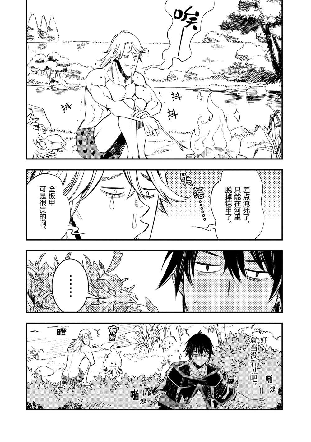 第40话
