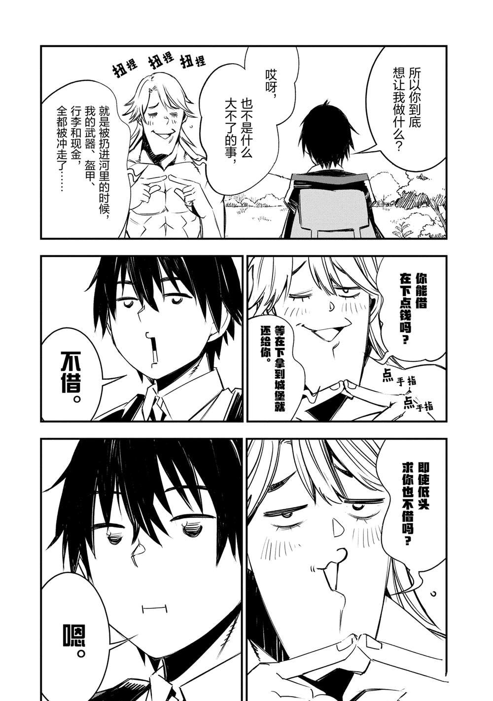 第40话