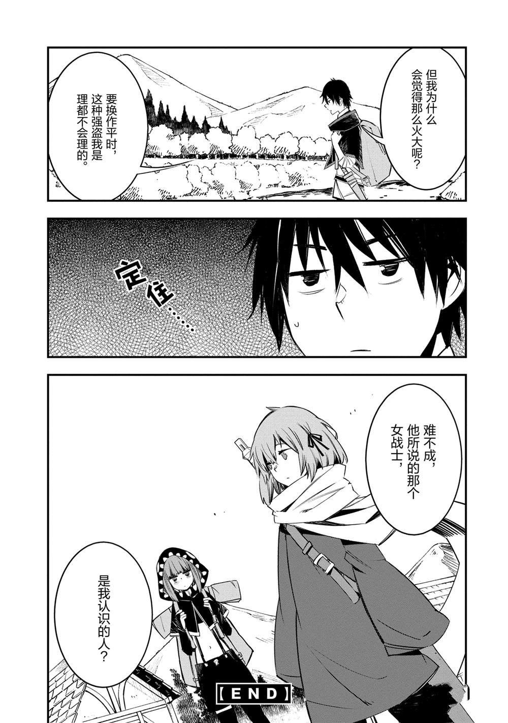 第40话