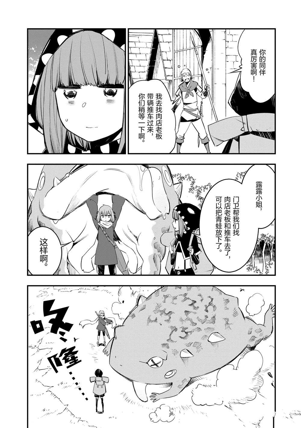 第41话