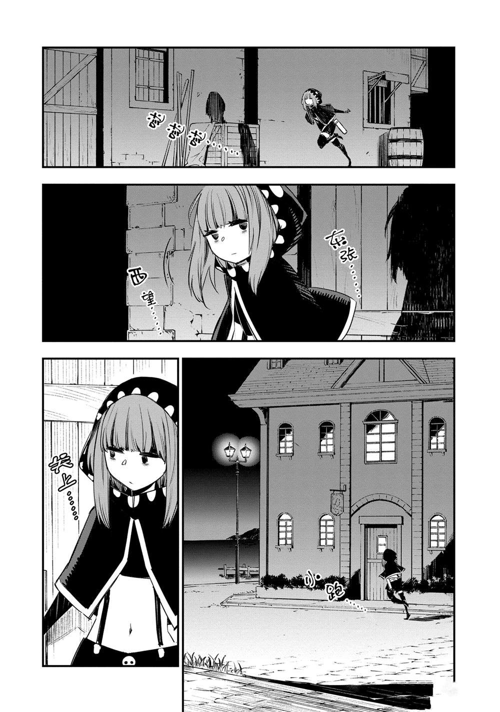 第41话