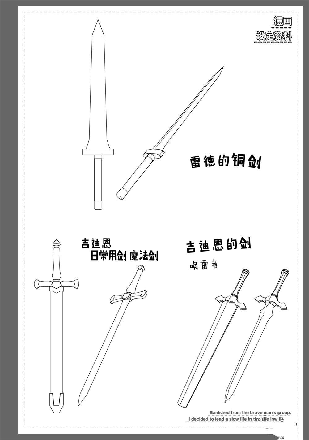 第41话