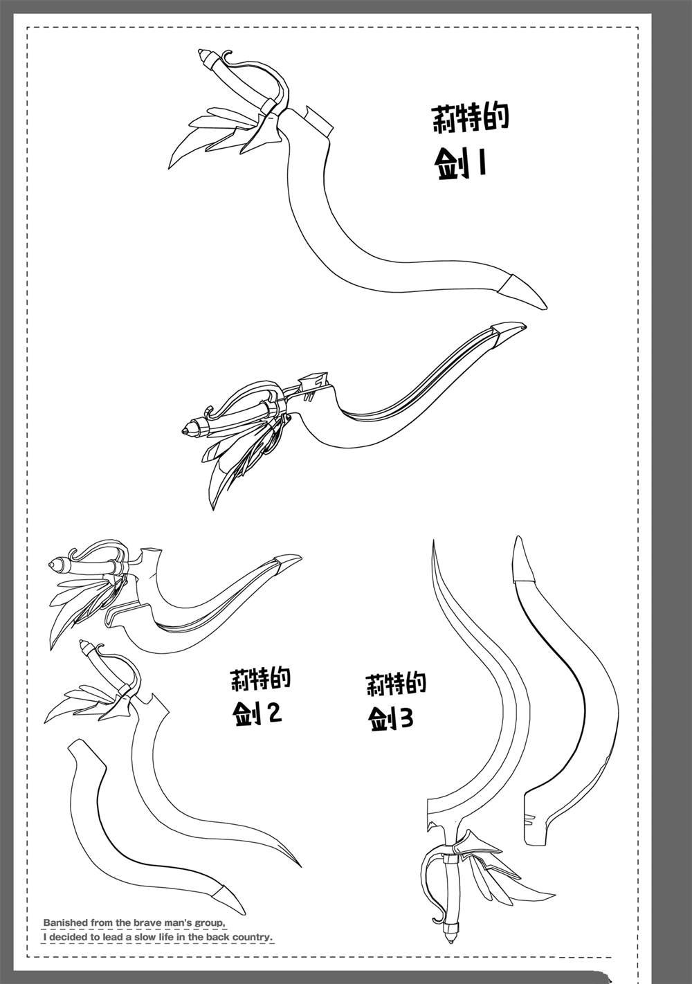 第41话
