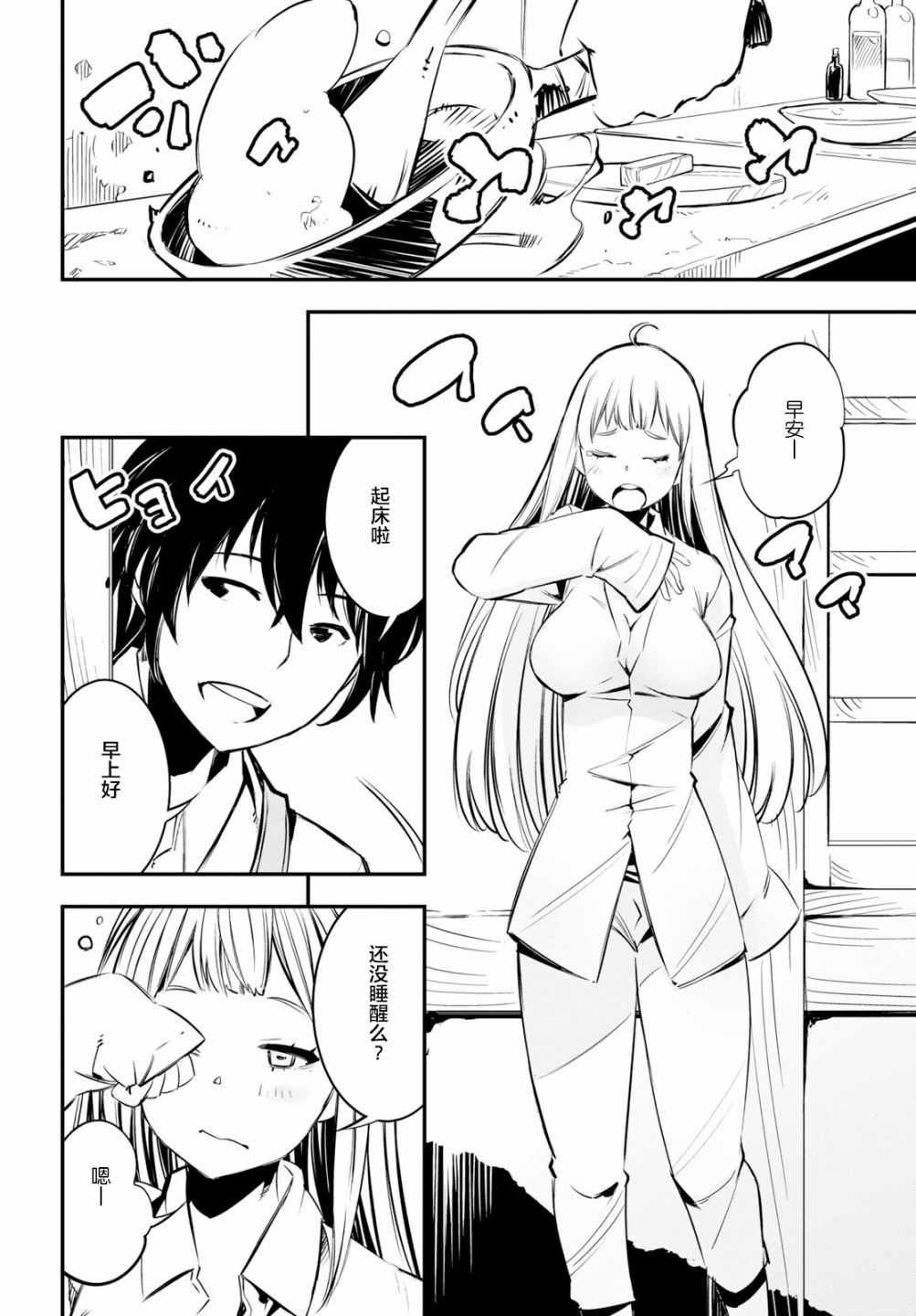 第6话