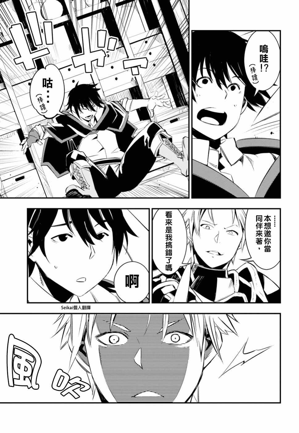 第9话