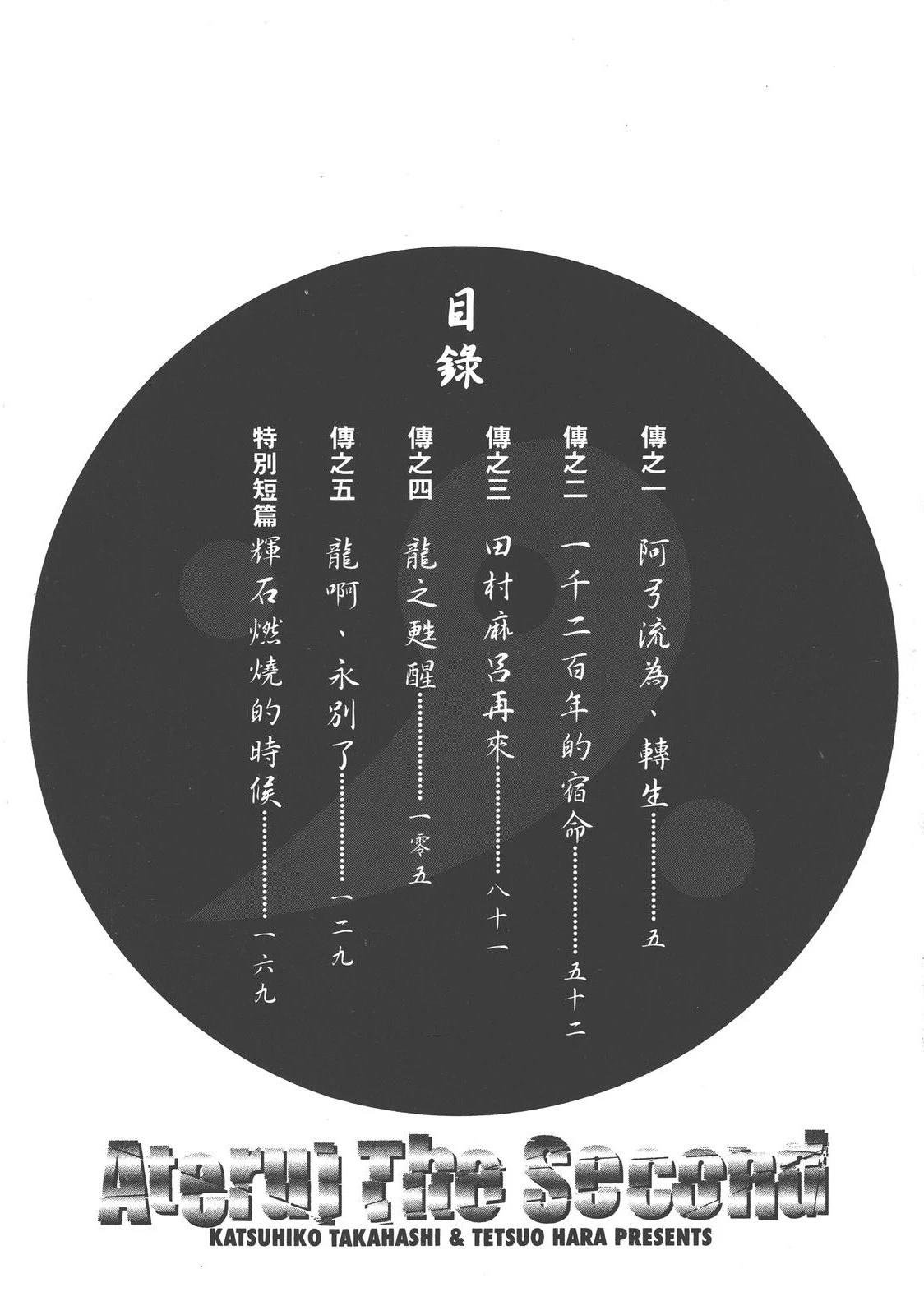 第1卷