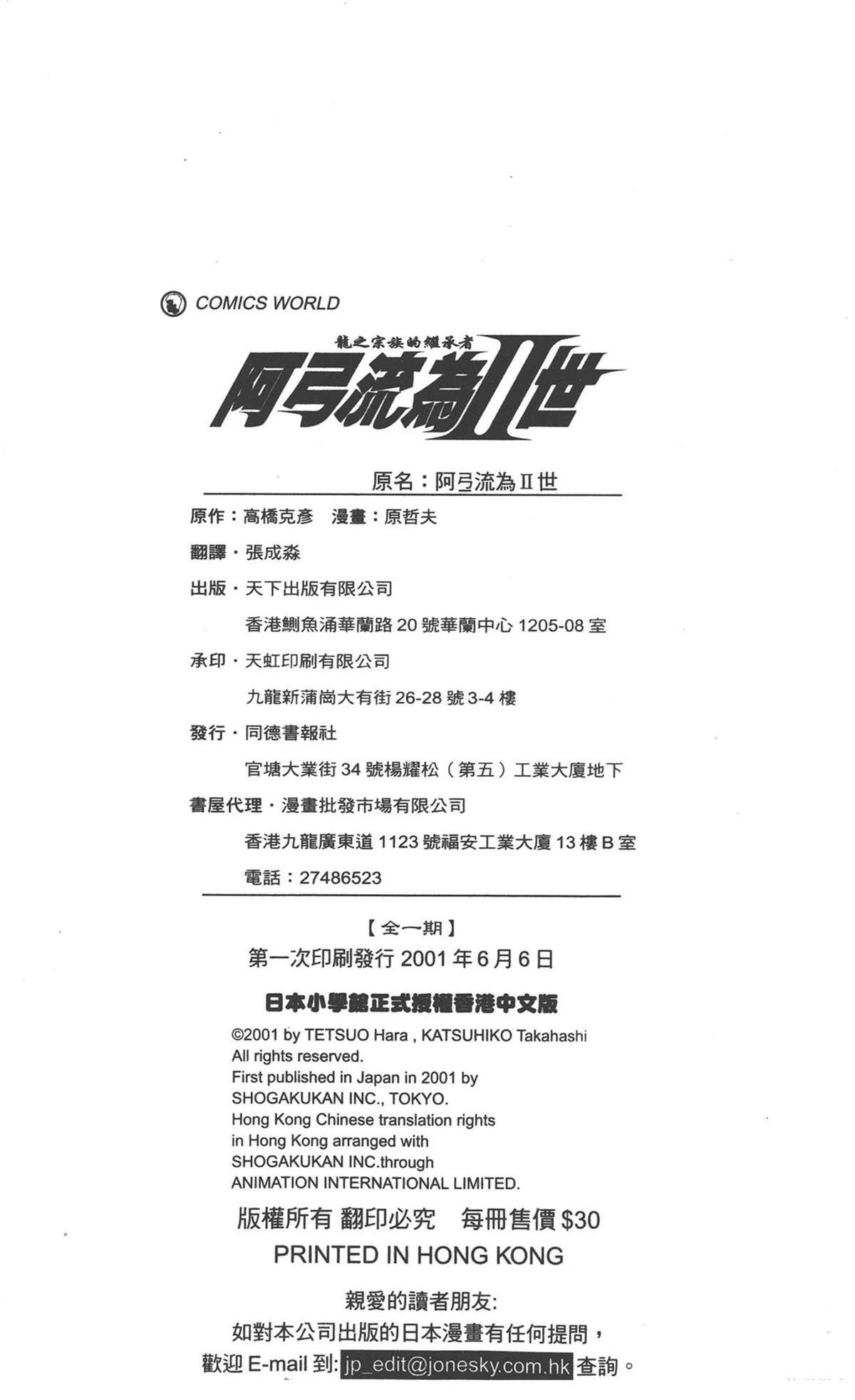 第1卷