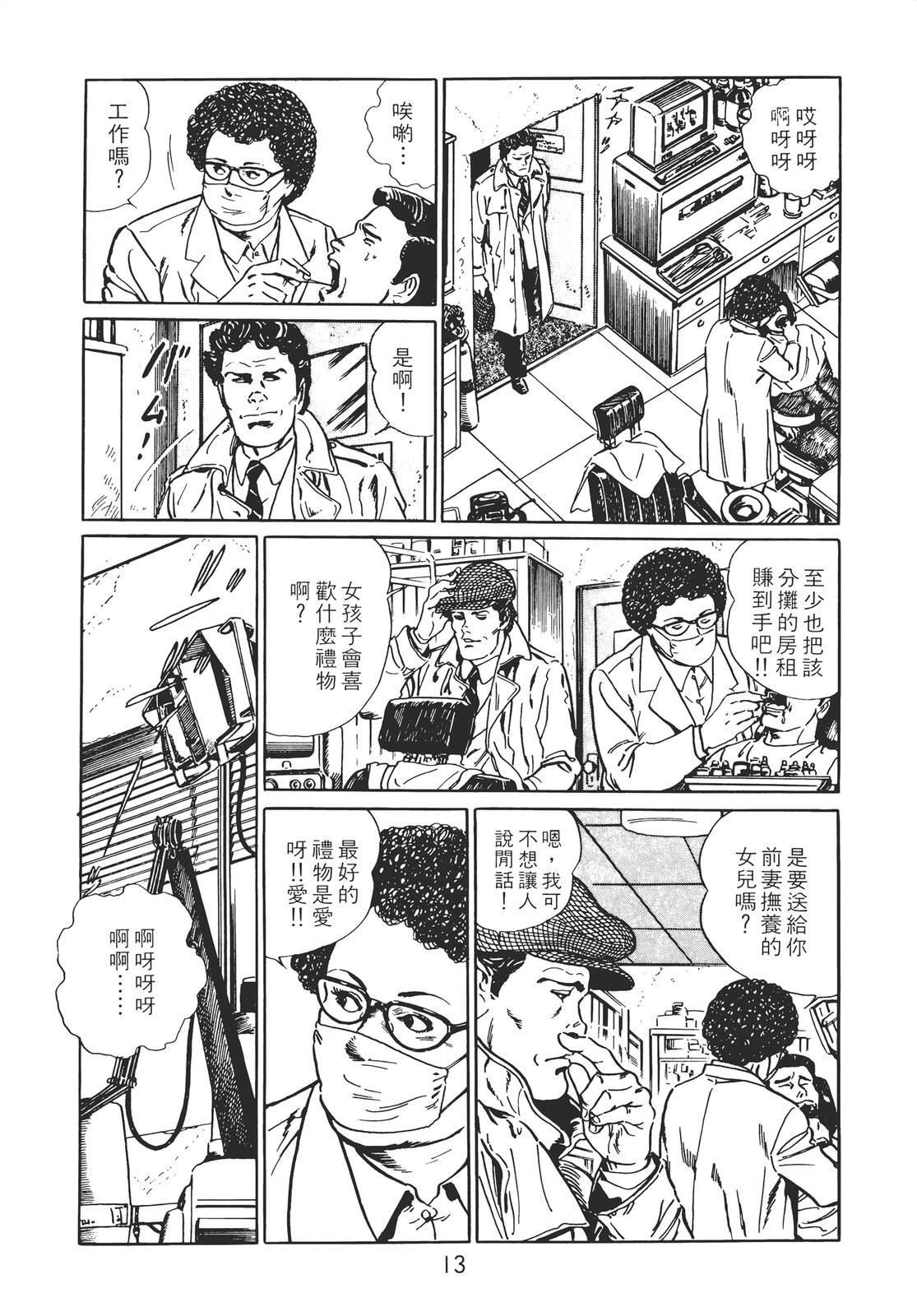 第1卷