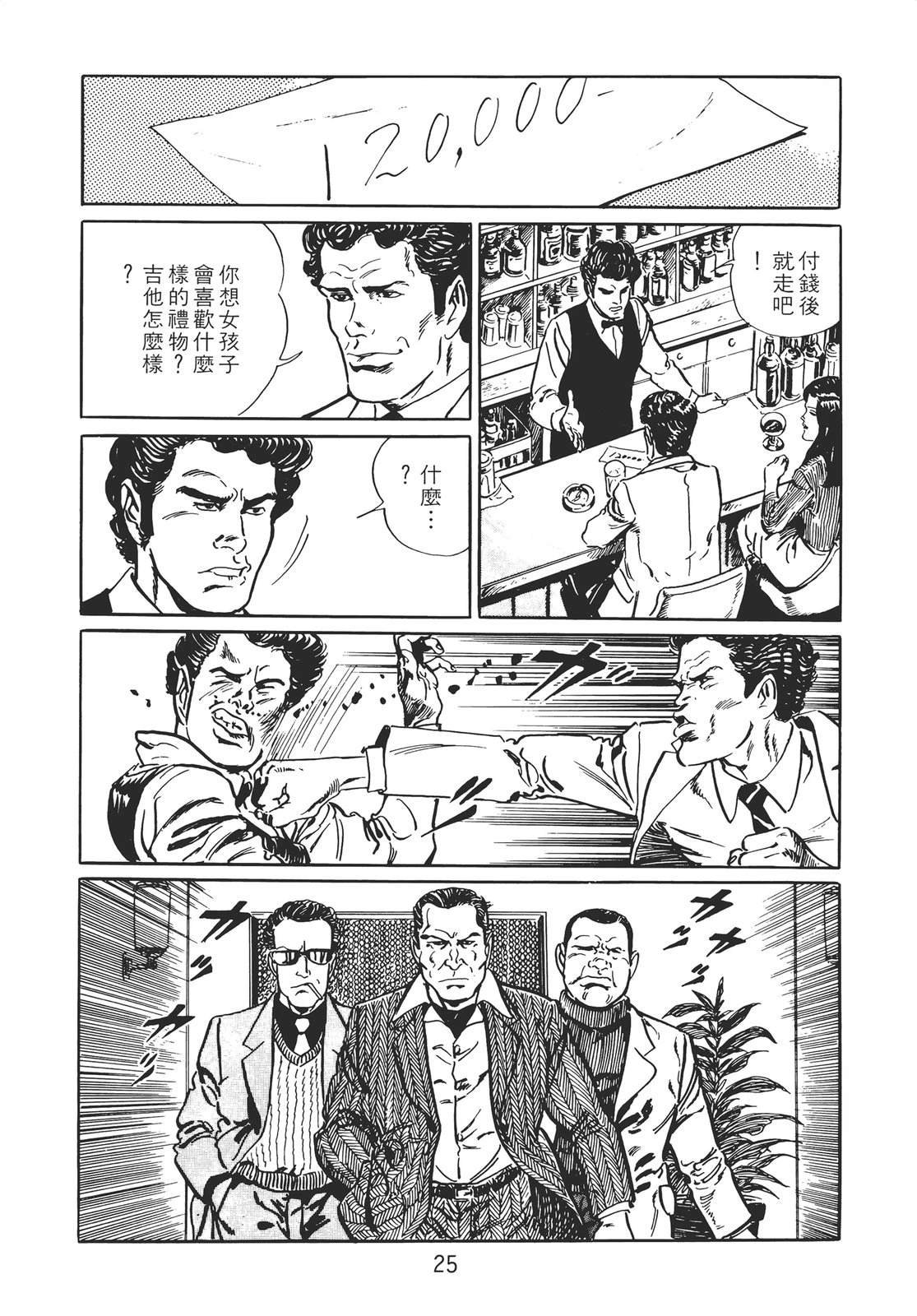 第1卷