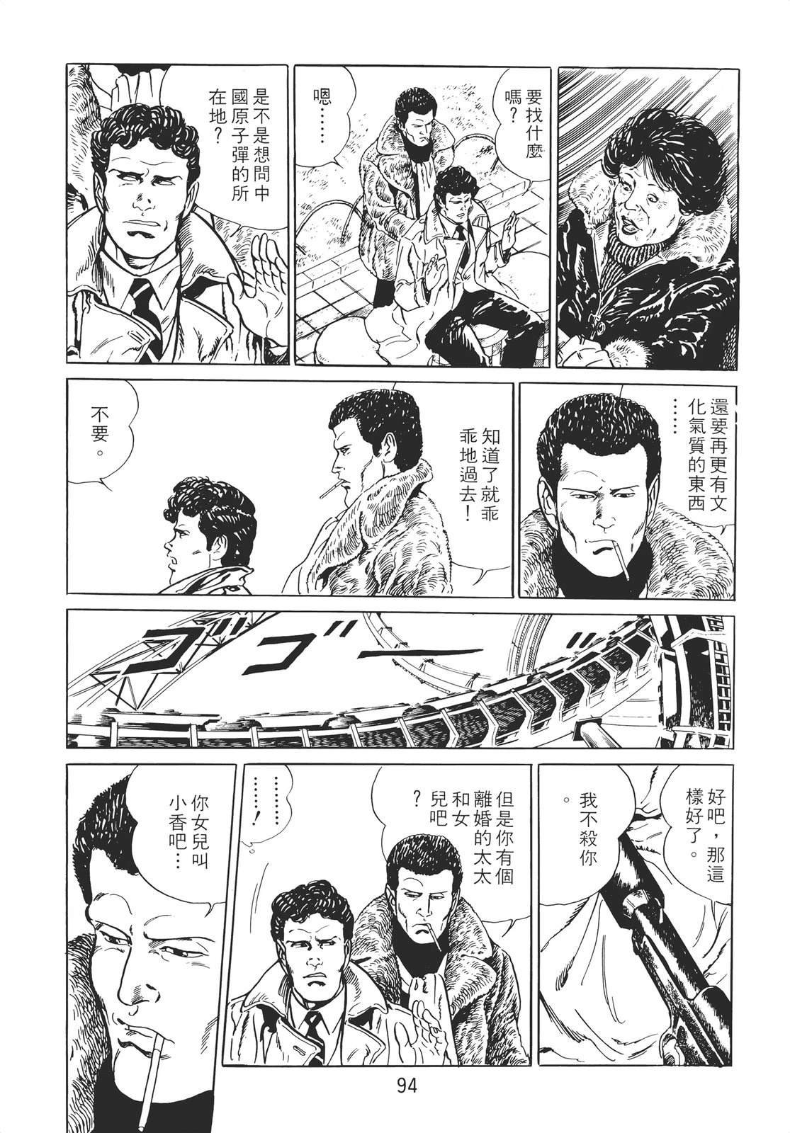 第1卷