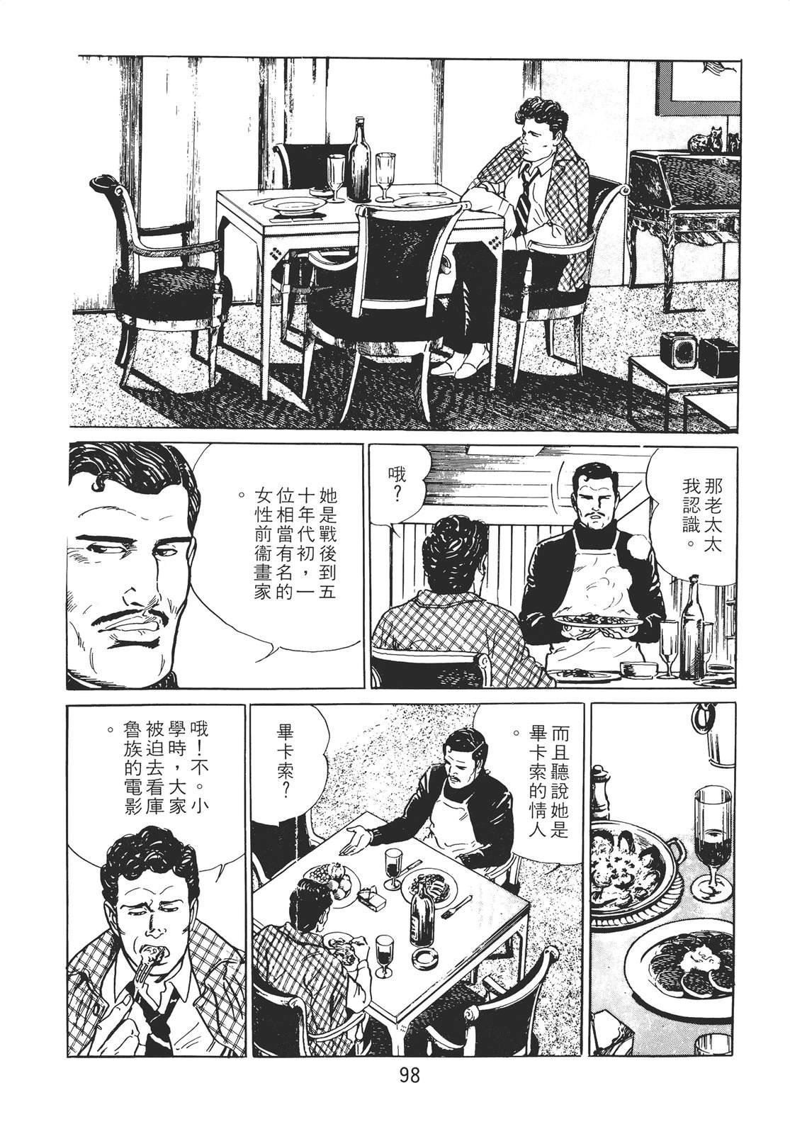 第1卷