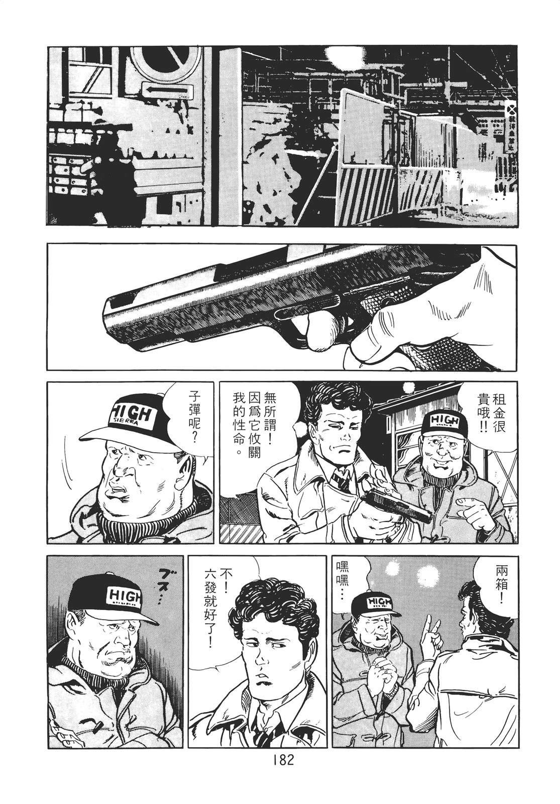 第1卷