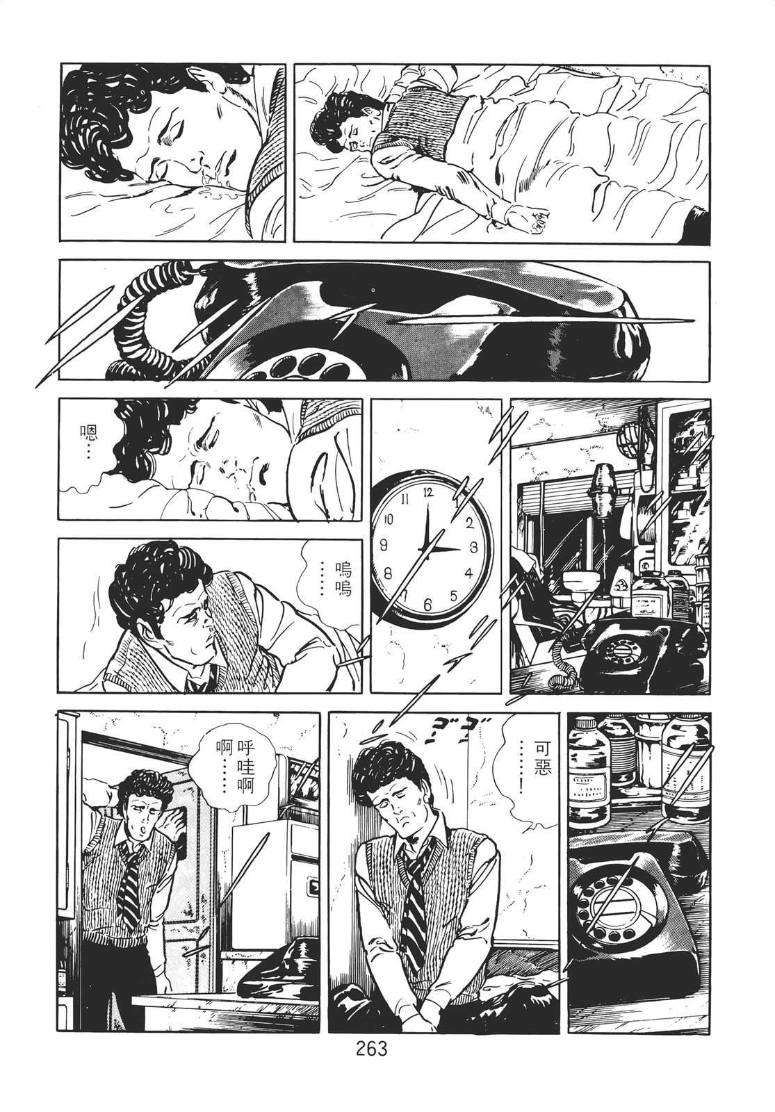 第1卷