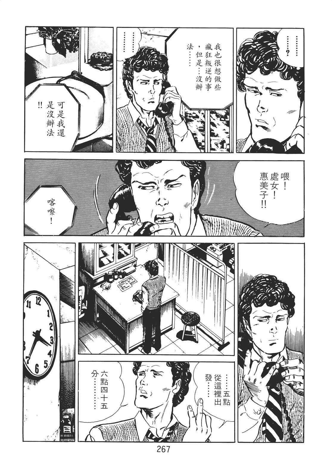 第1卷