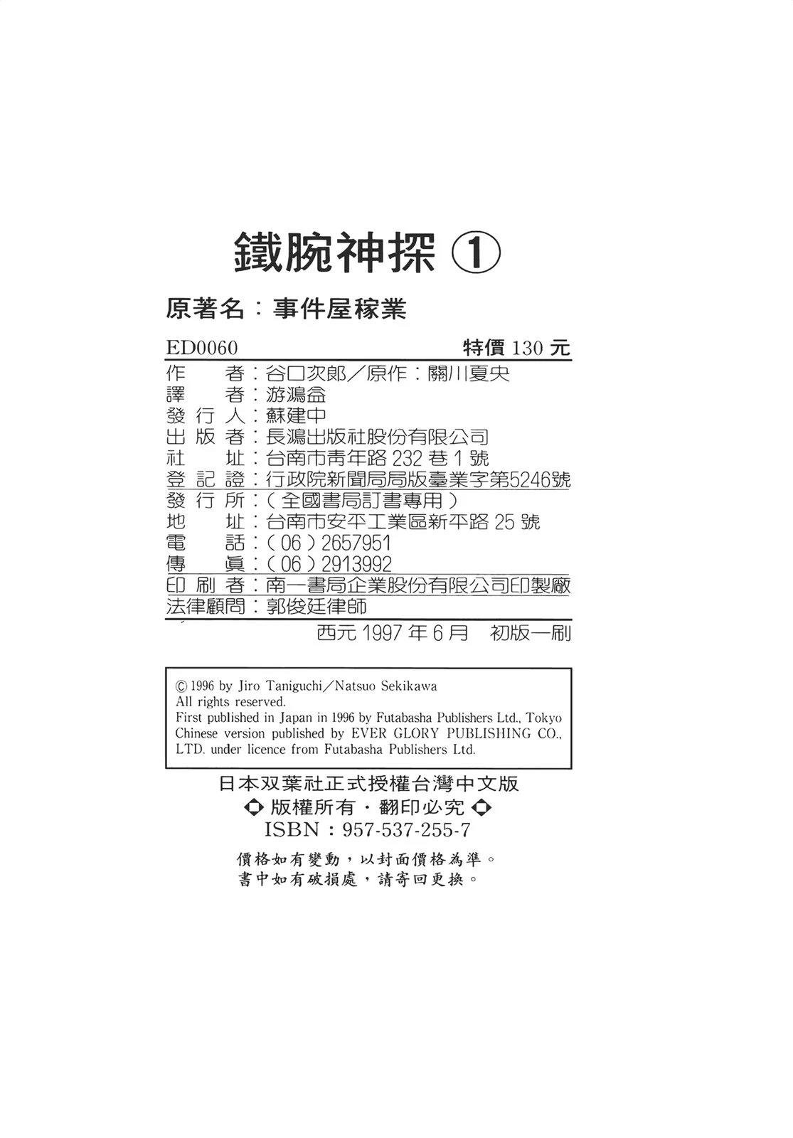 第1卷
