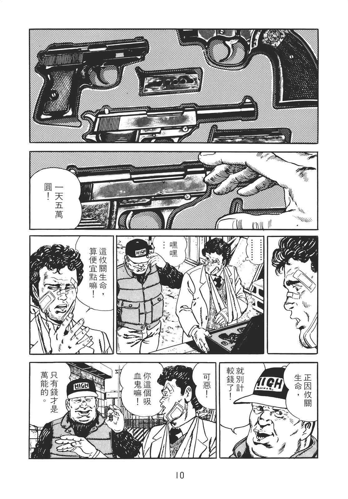 第2卷