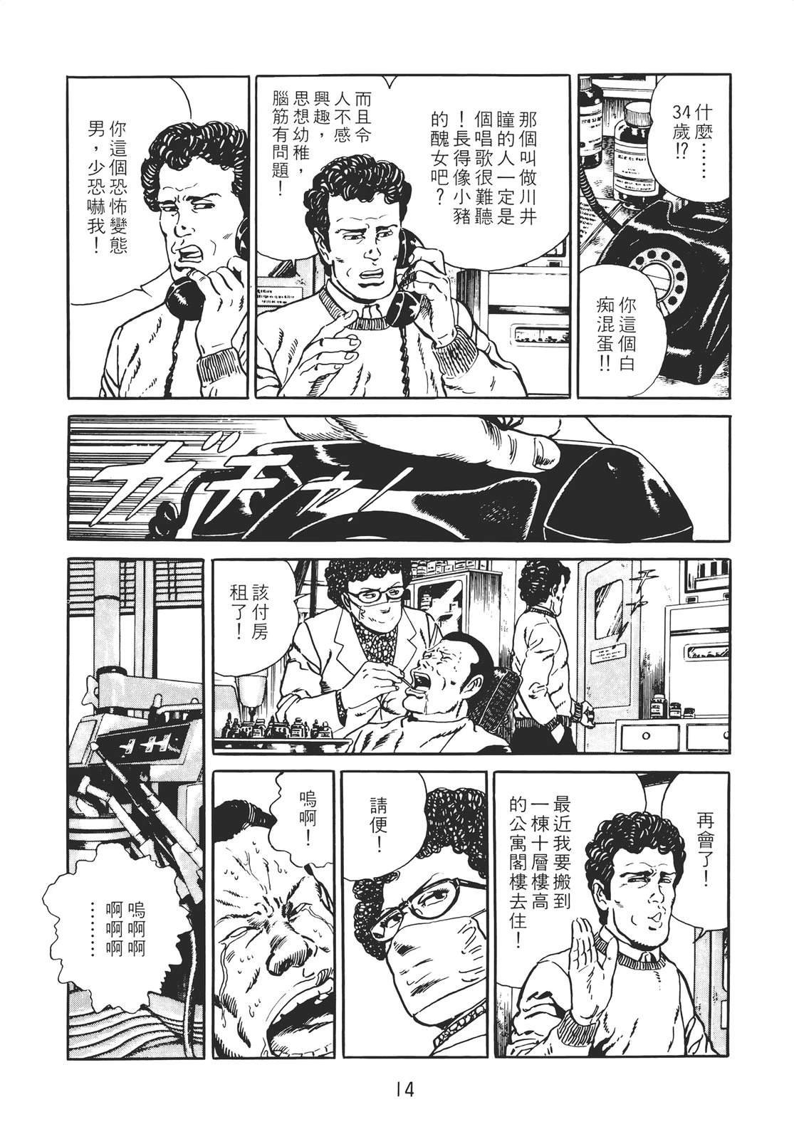 第2卷