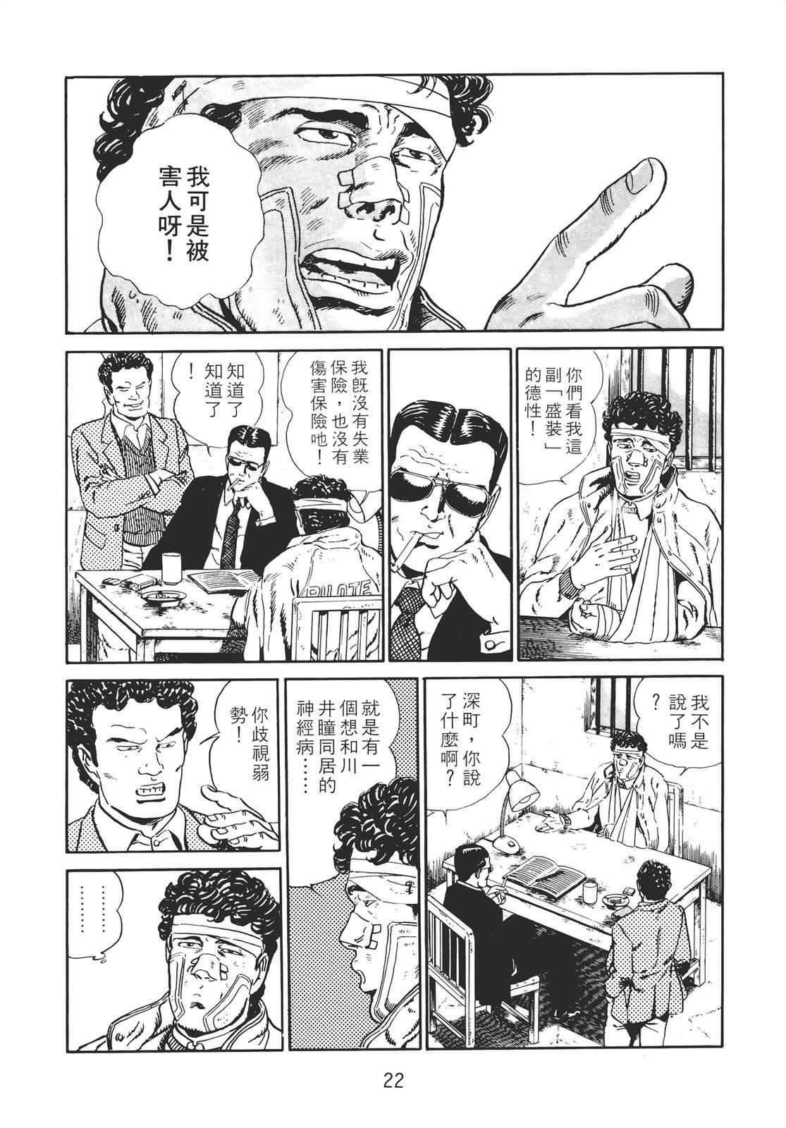 第2卷