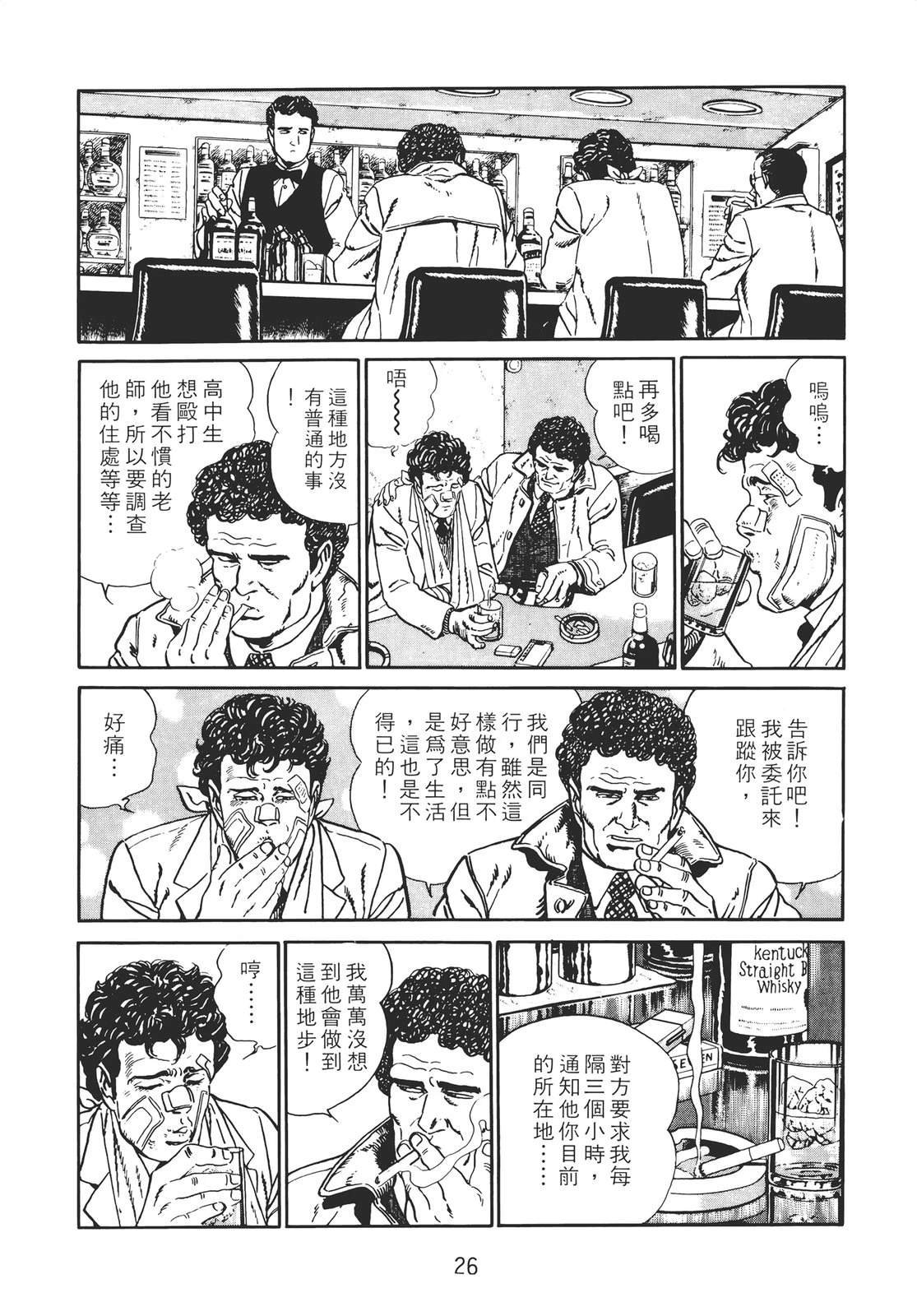 第2卷