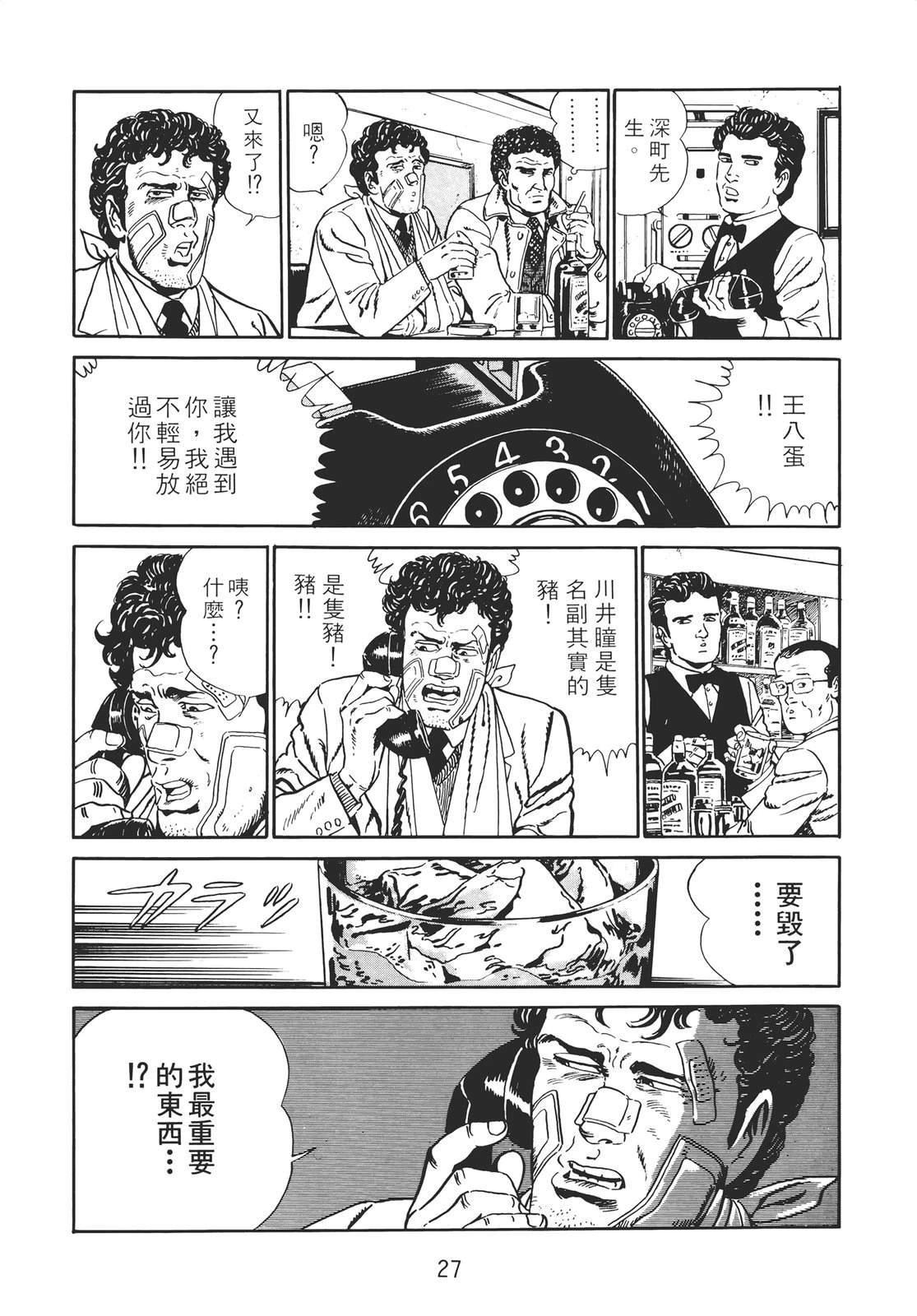 第2卷