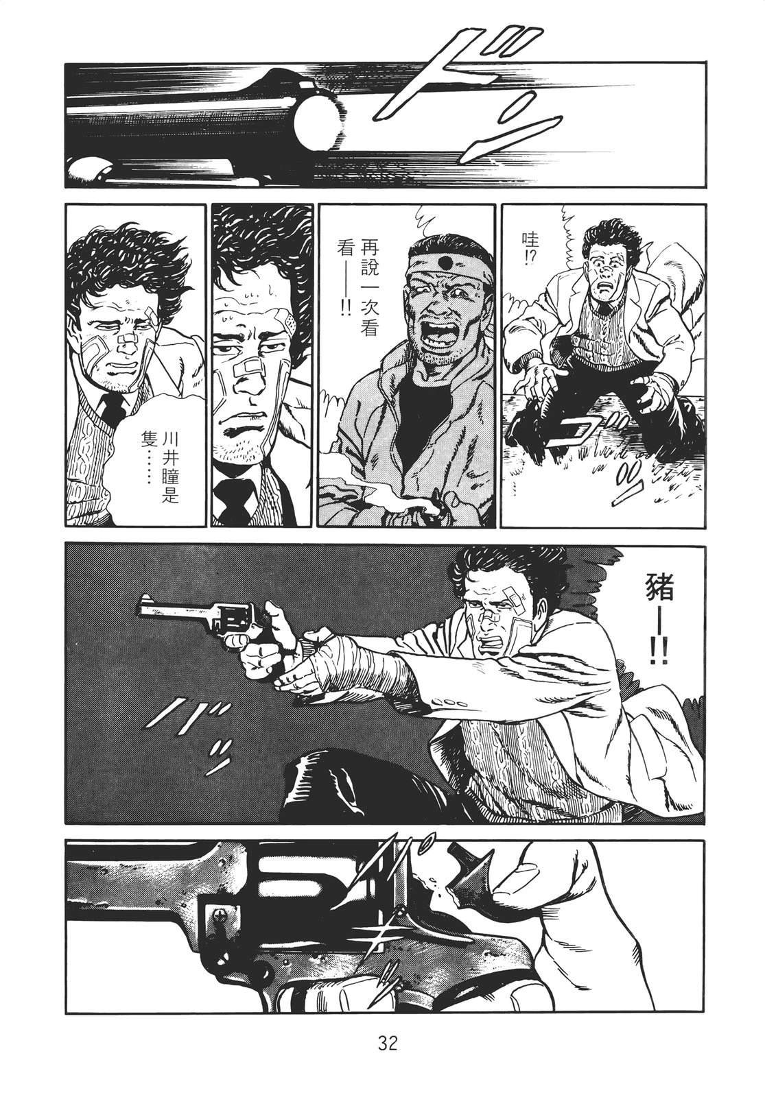 第2卷