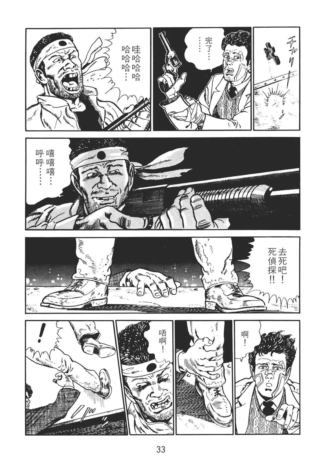 第2卷