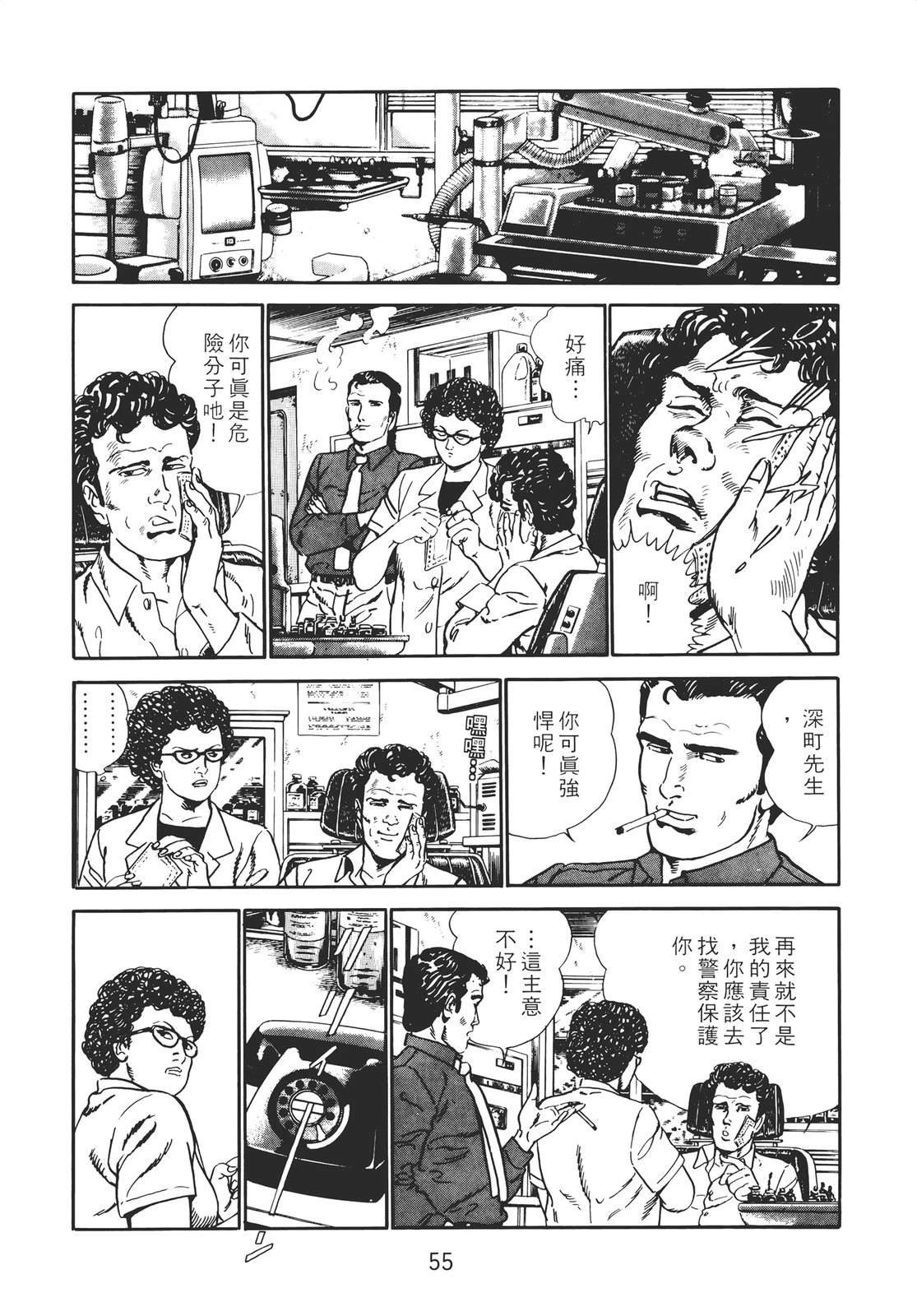 第2卷