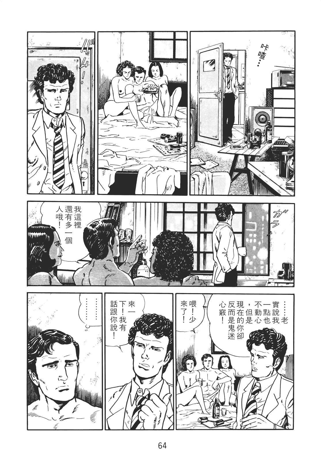 第2卷