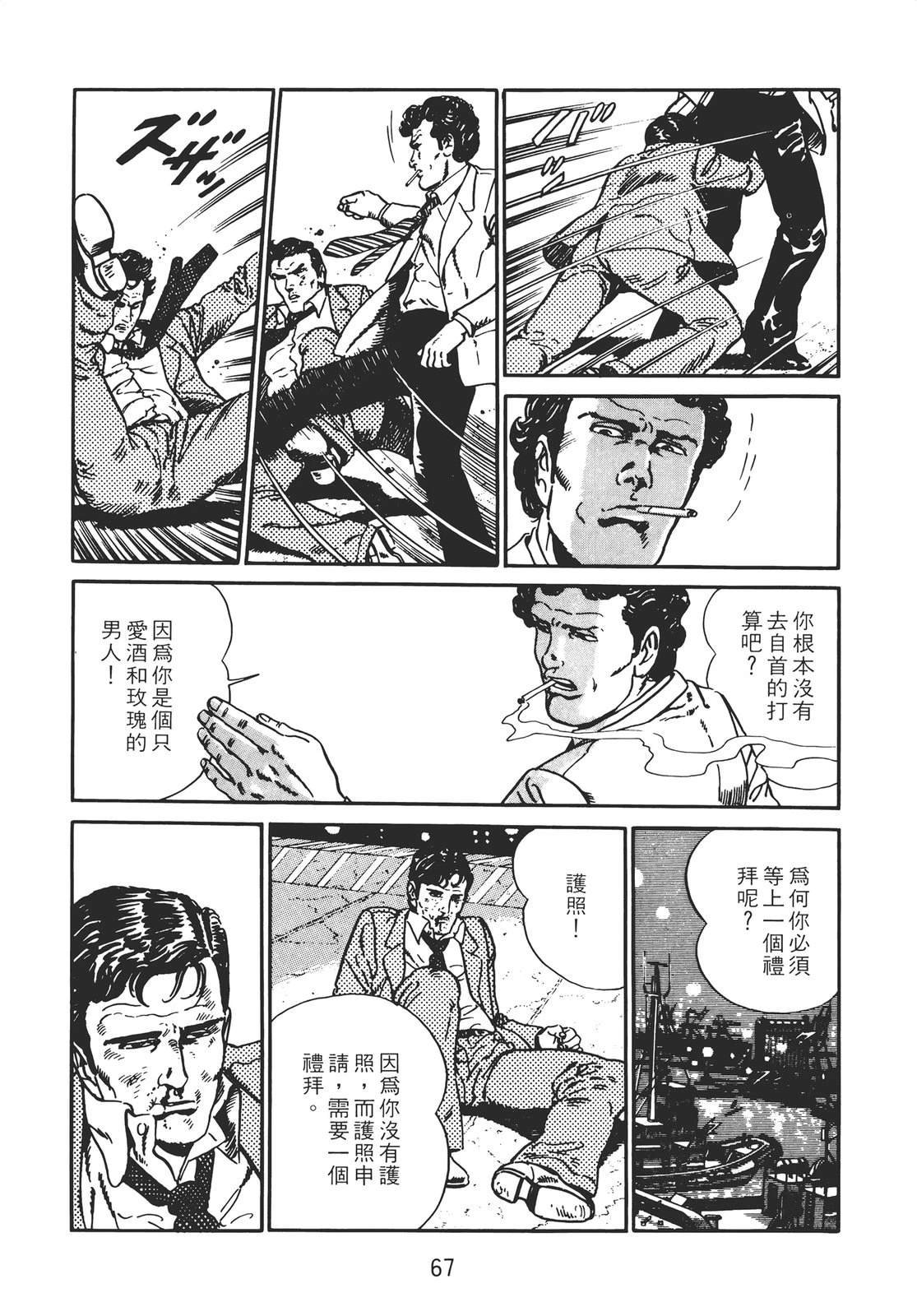 第2卷