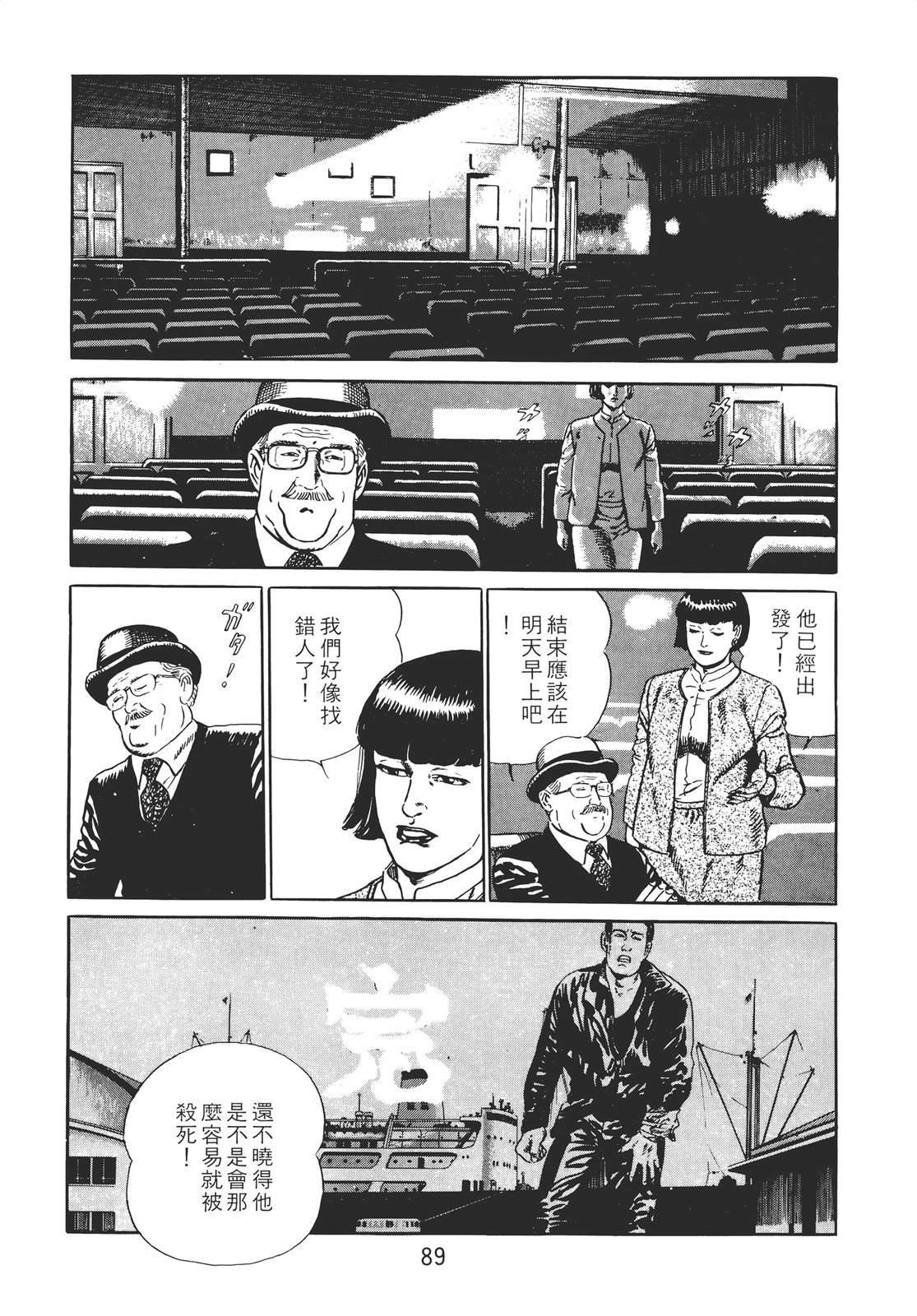 第2卷