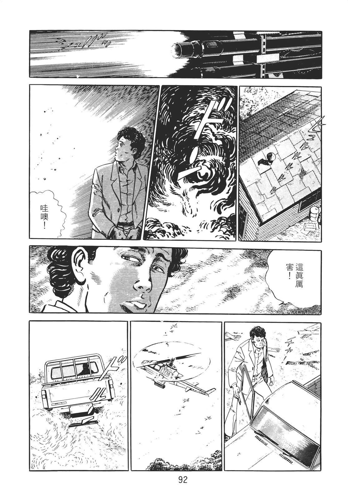 第2卷