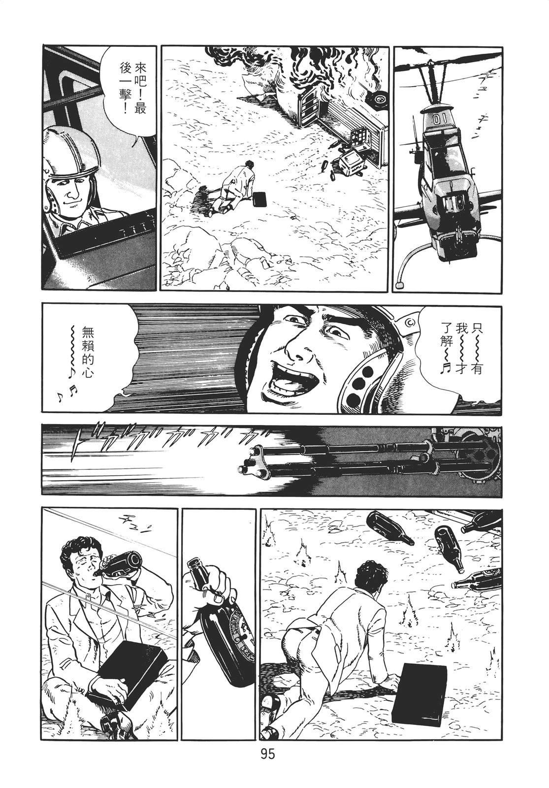 第2卷
