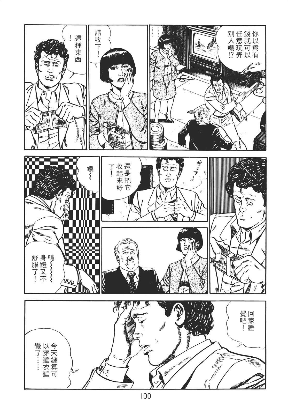 第2卷