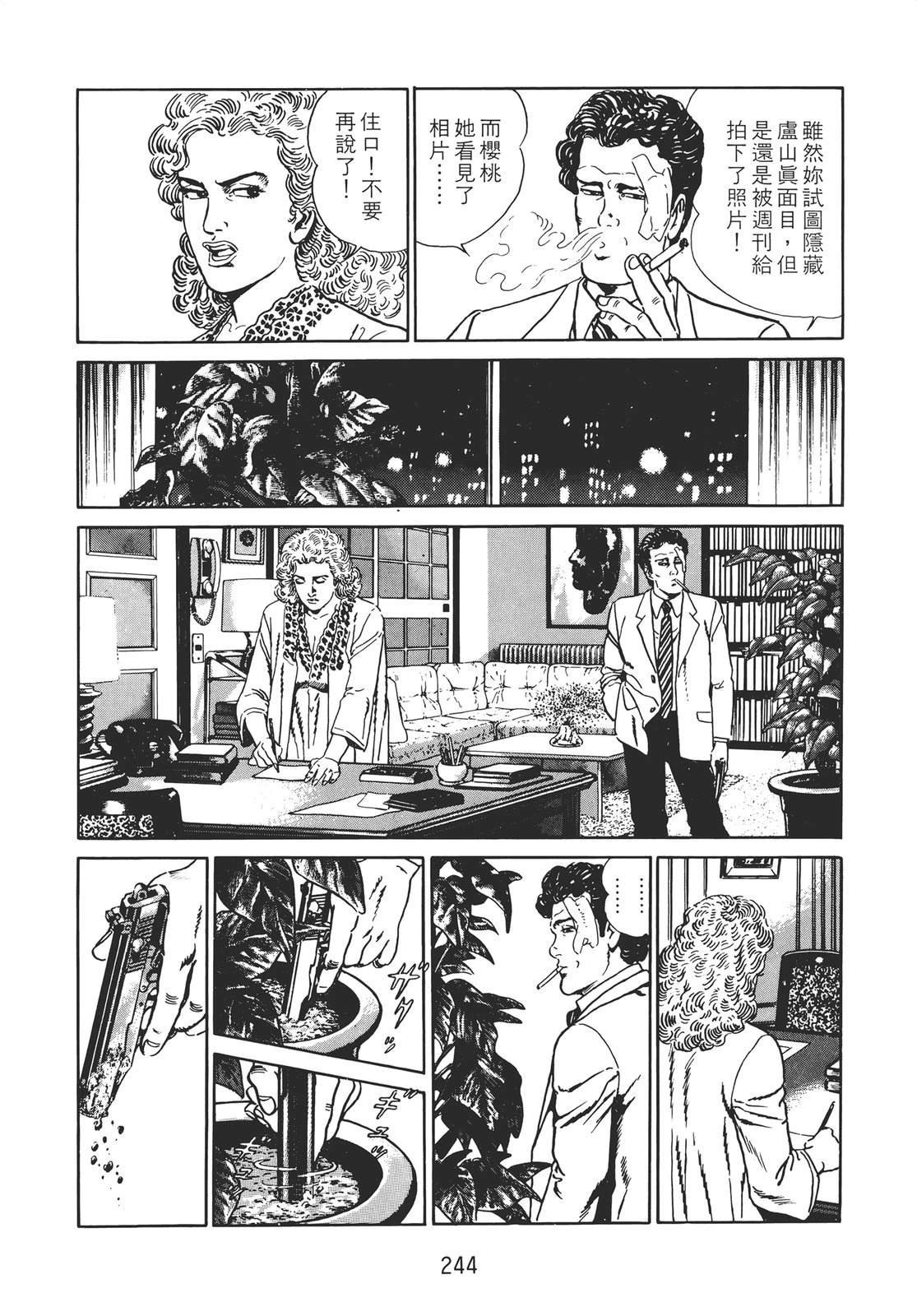 第2卷