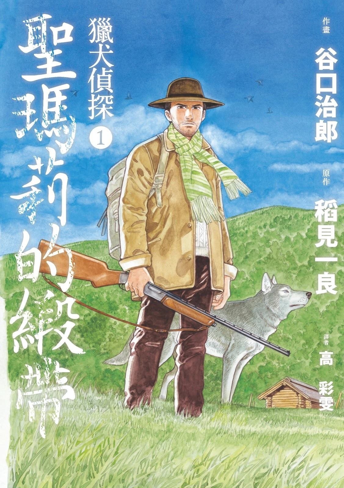 第1卷