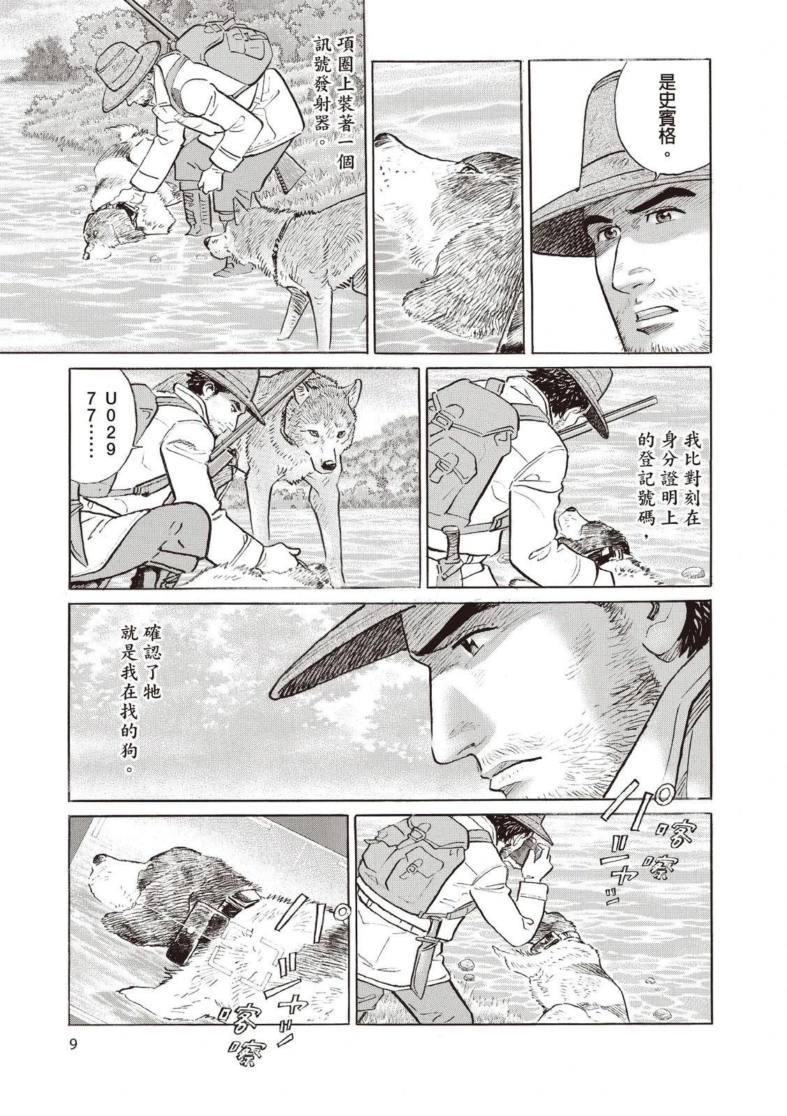 第1卷